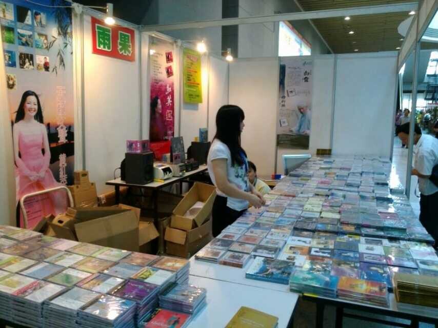 雨果惠卅展 8月15-19日