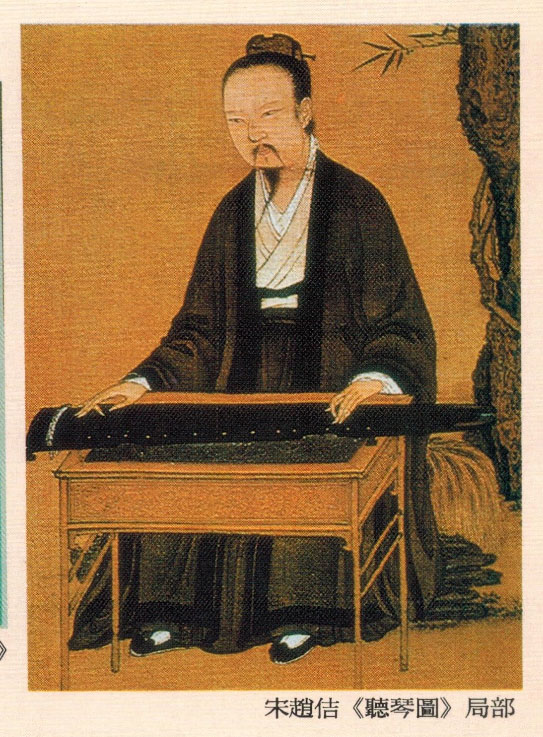 雅音飞入勾栏瓦舍