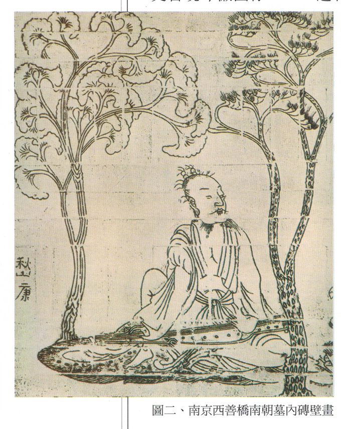 绝代琴痴话嵇康