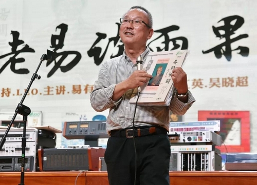老易谈早期古琴录音历程
