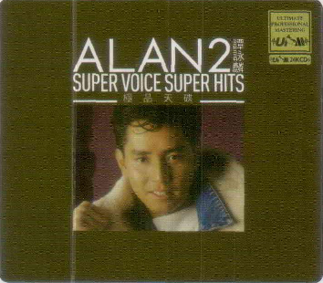 Alan 2 Super Voice Super HitS UPM 24K CD