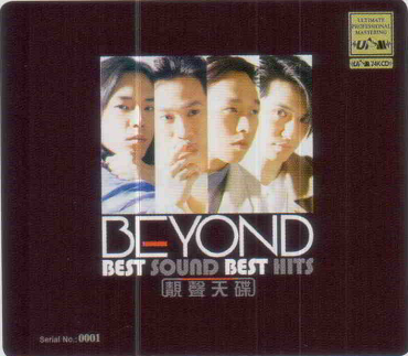 Beyond Best Sound Best Hits[靓聲天碟]