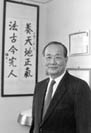 林声翕