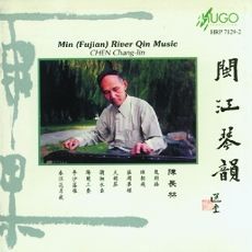 闽江琴韵