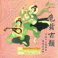 龟兹古韵
