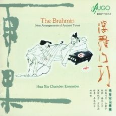 婆罗门引