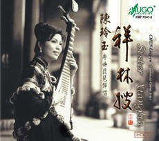 祥林嫂