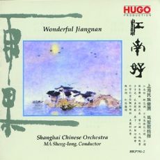 江南好
