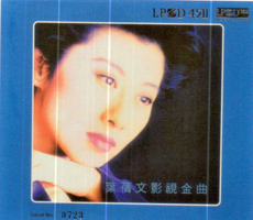 影視金曲