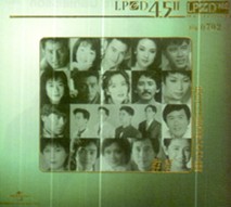 昔日電視名曲精選