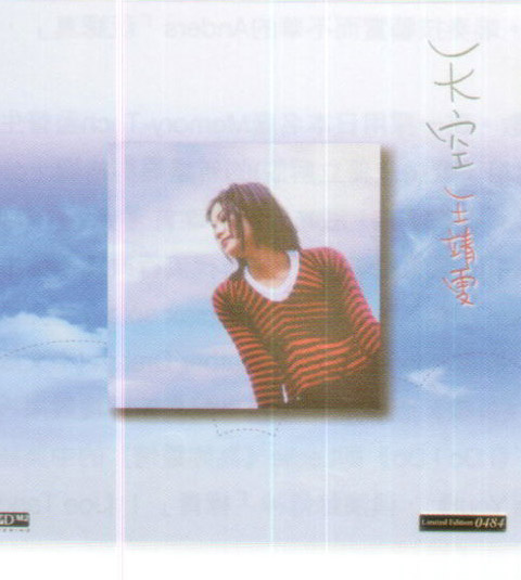 《天空》45转双LP