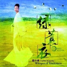 绿蓑衣