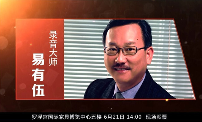雨果发烧天碟欣赏会
