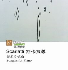 斯卡拉蒂:钢琴奏鸣曲