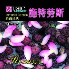 施特劳斯:舞曲经典