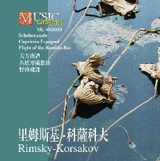 里姆斯基-科萨科夫:天方夜谭