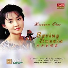 赵碧丹--春天奏鸣曲